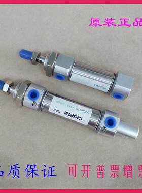 全新原装气缸MFC20 MF20X105X110X115X120-SCA-SCM-SU迷你气缸