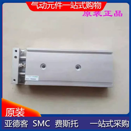全新双轴气缸TR10/TR16/TR20/TR25/TR32X130SX135SX140SX145-S