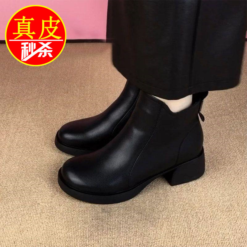 品牌撤柜真皮粗跟圆头马丁靴女2025秋冬营新款英伦风加绒软底短靴