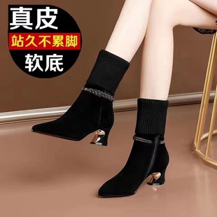 真皮毛线口高跟短靴女2025年秋冬加绒粗跟女靴尖头针织瘦瘦靴子女