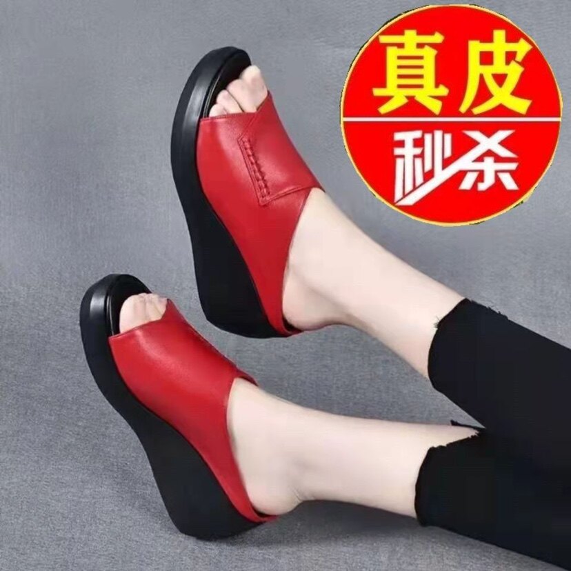 真皮厚底拖鞋女夏外穿2024年夏季新款坡跟女士中跟纯皮凉拖妈妈鞋