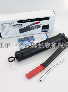 SKF润滑加脂枪TLGH1 1077600 1077600H 1077600/SET液压夹紧喷嘴