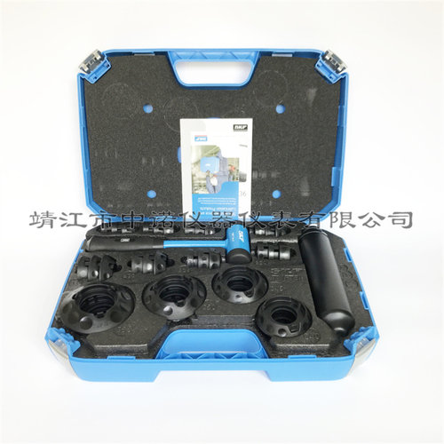 原装进口SKF轴承安装工具TMFT36/24冷态安装工具36件套
