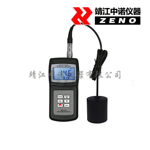 安铂分体式白度计WM-106物体粉末水泥纸张涂料面粉白度值测量仪