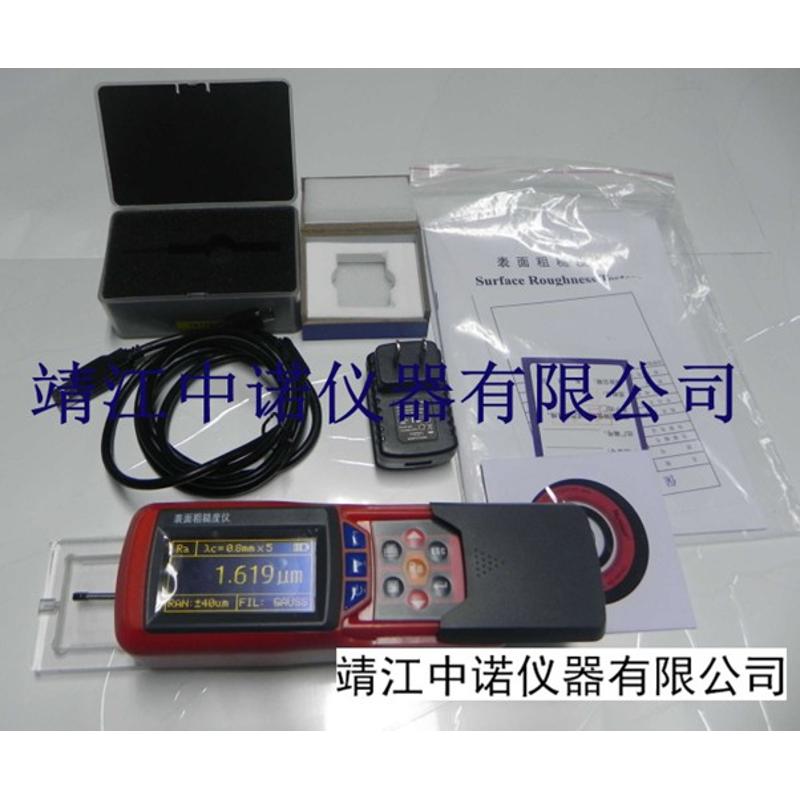 安铂仪器TR220便携式表面粗糙度仪19测量参数配笔记本曲面小孔
