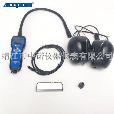 斯凯孚SKF超声波检漏仪TKSU10真空氮气管道空罐气体泄露检测仪