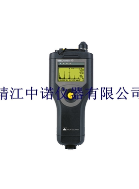 普卢福防爆振动分析动平衡仪VIBSCANNER Ex设备故障诊断对中服务