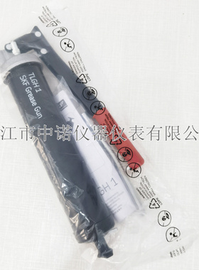 SKF润滑脂枪加脂枪TLGH1 1077600 1077600H 1077600/SET注油嘴