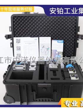 瑞典SKF激光对中仪联轴器蓝牙TKSA11/31/41/51/71PRO/20/40/60/80