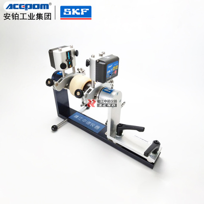 SKF激光轴对中仪型号齐全保正品
