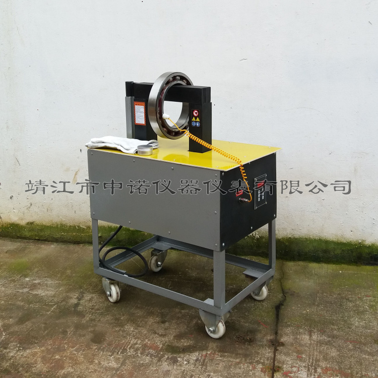 推车式齿轮齿圈加热器中诺ZNJ-2.2-2/3.5/7.5/20/60/75-3轴承安装