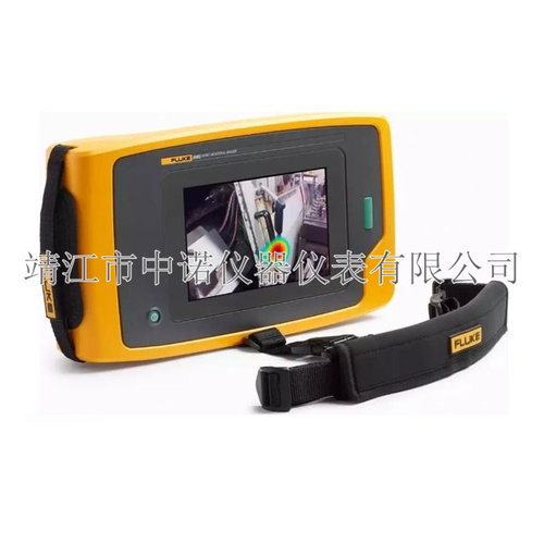 福禄克手持式工业声学成像仪Fluke ii900/910气体泄露定位仪正品