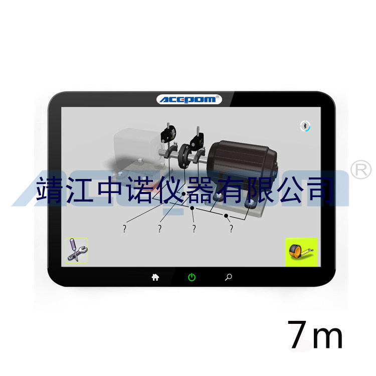 激光对中仪ACEPOM触摸屏导航精确轴对中激光对中7米对中仪定金