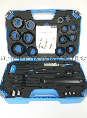 SKF装拆组合工具TMMK20-50/TMMK10-35深沟球轴承安装拆卸拉拔器