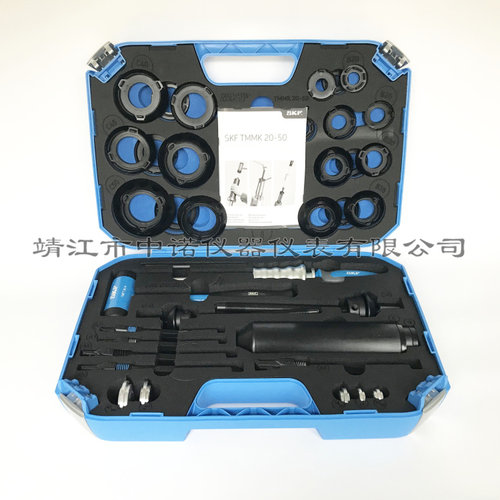 SKF装拆组合工具TMMK20-50/TMMK10-35深沟球轴承安装拆卸拉拔器