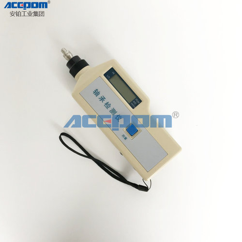 安铂智能轴承检测仪BSZ700C/990/BSZ605C/605D轴承齿轮状态判断