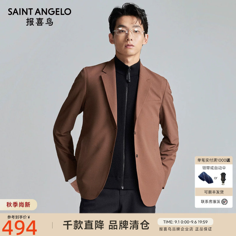 报喜鸟秋季新款男士商务休闲运动西服上衣修身外套纯色百搭便西男