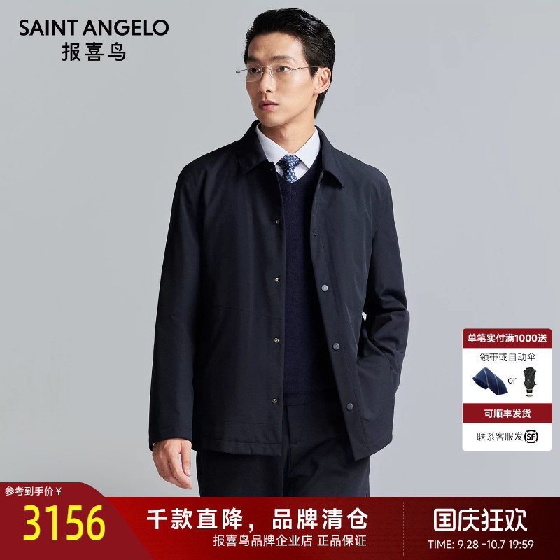 【白鹅绒内胆】报喜鸟冬季新款男士时尚休闲兔毛皮质感羽绒服外套