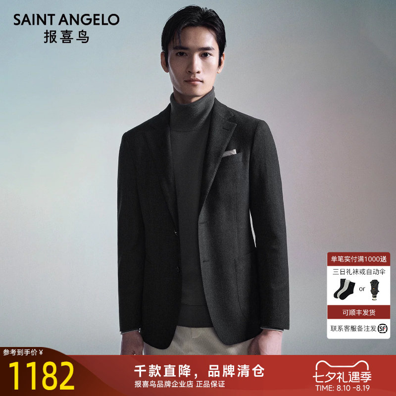 报喜鸟秋季新款男士商务正装西服上衣潮流百搭职场绵羊毛便西外套