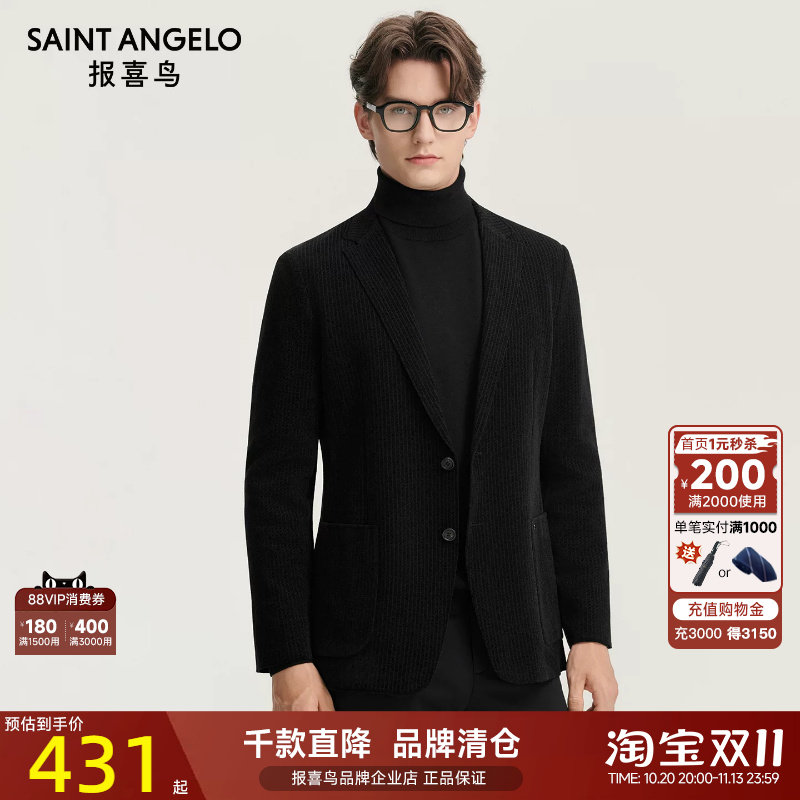 【坑条斜纹雪尼尔】报喜鸟秋冬季男商务休闲日常便西单西西装外套
