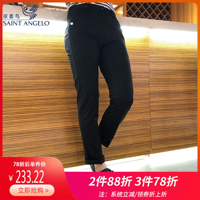 報喜鳥春季男士休閑褲 修身長褲子韓版潮流窄腿褲直筒男褲TD31T12在類目 男裝, 休閒褲中 - 來自Buy2taobao.com提供專業的淘寶代購服務