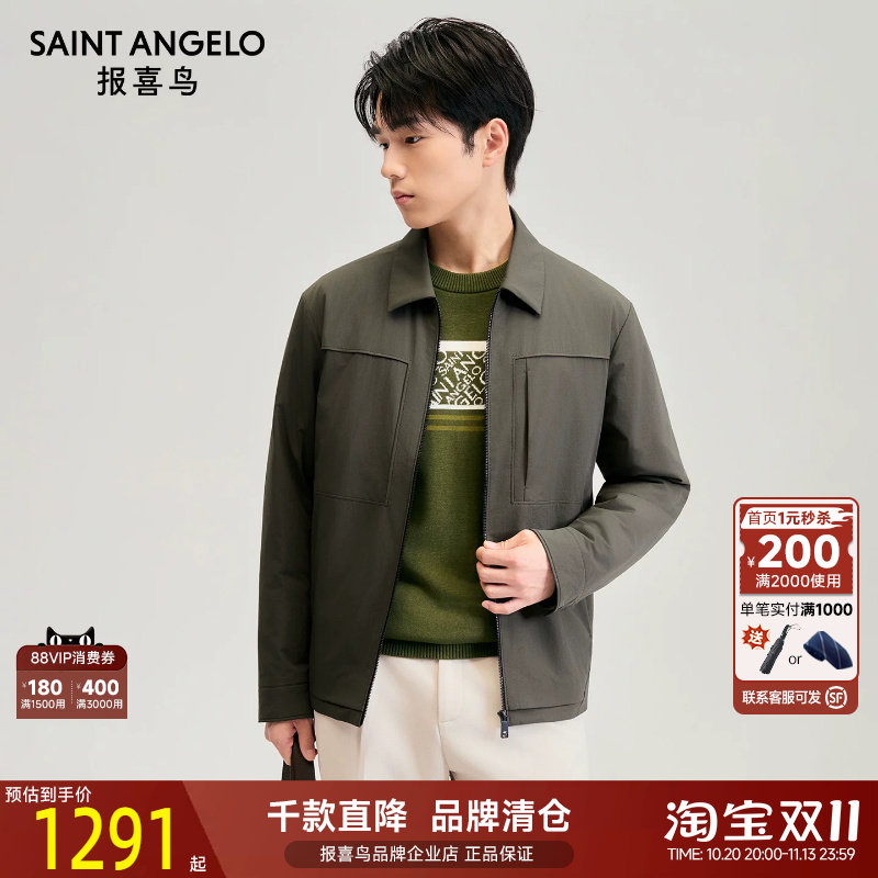 报喜鸟秋季新款男士商务休闲翻领藏青舒适棉服保暖夹棉上衣外套男