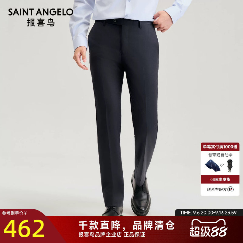 【ONE 系列】报喜鸟秋季新款男士商务休闲羊毛西裤条纹西服裤子男