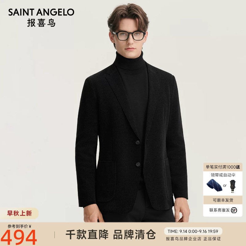 【坑条斜纹雪尼尔】报喜鸟秋冬季男商务休闲日常便西单西西装外套