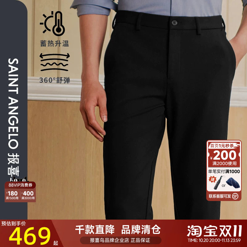 报喜鸟2024秋季新款男士