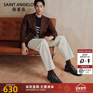 报喜鸟皮鞋男士商务正装2025秋季新款真皮新郎结婚鞋内增高德比鞋