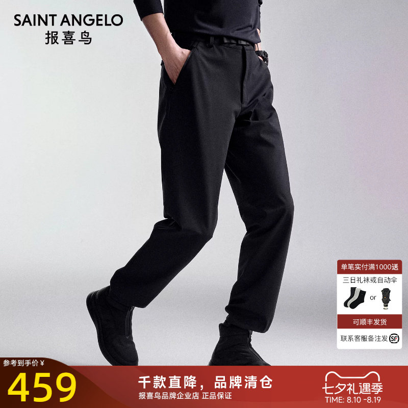 报喜鸟秋季新款男士商务休闲裤时尚潮流长裤曜石黑百搭厚款裤子男