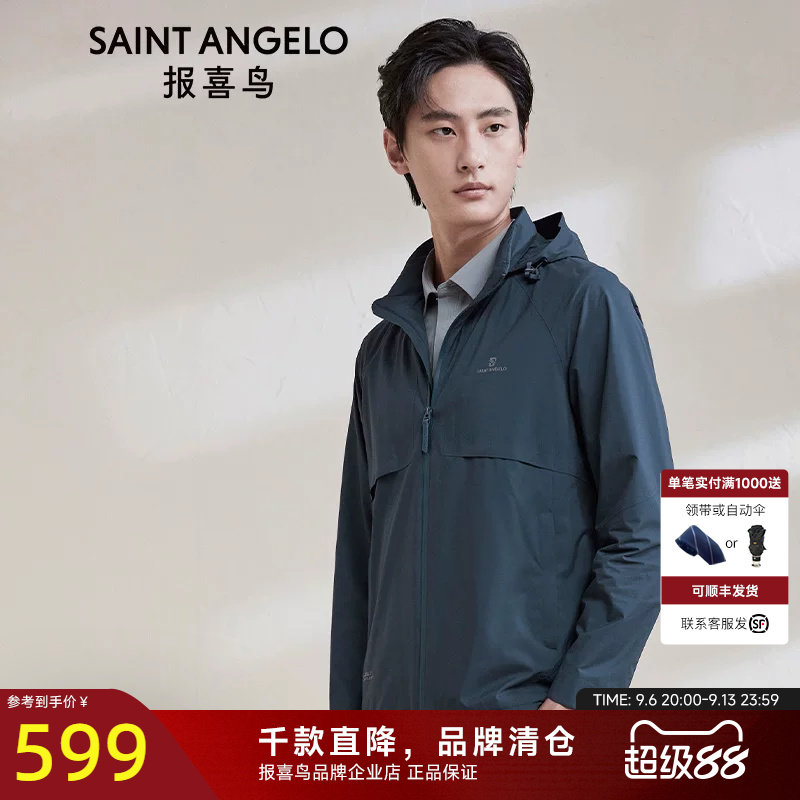 报喜鸟男时尚休闲连帽夹克衫