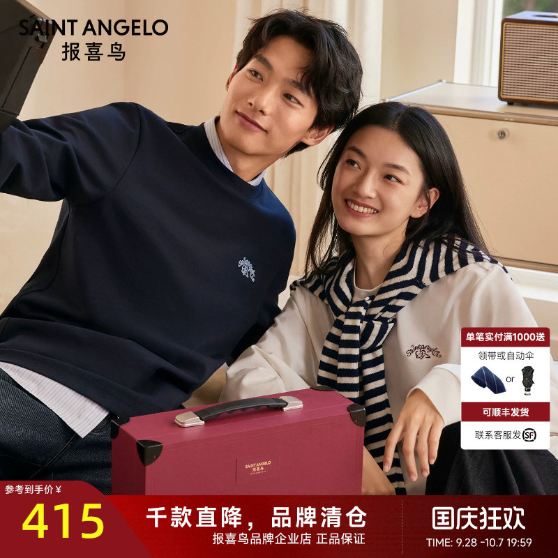 报喜鸟品牌秋季新品男时尚潮流短袖T恤情侣同款休闲质感舒适长袖t