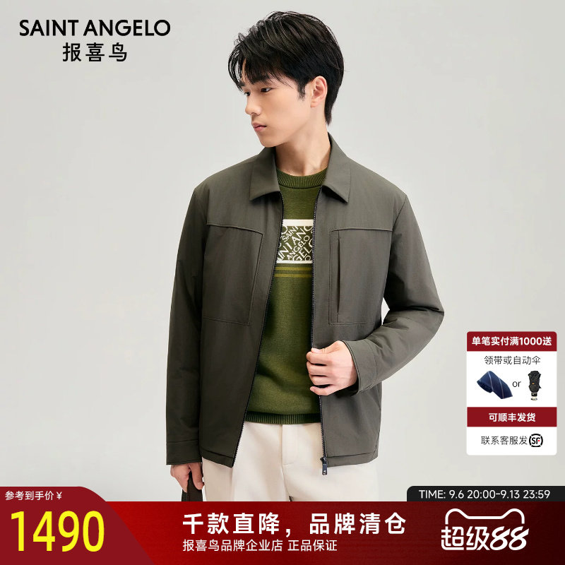 报喜鸟秋季新款男士商务休闲翻领藏青舒适棉服保暖夹棉上衣外套男