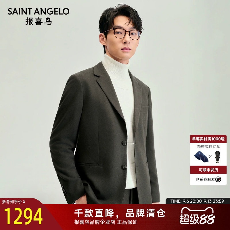 报喜鸟秋季新款男士商务休闲运动西服上衣简约绵羊毛便西单西外套