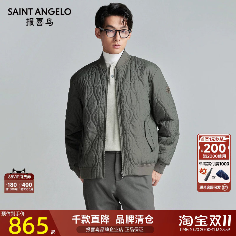 【双面棉服】报喜鸟秋冬新款男士时尚休闲翻领棉衣保暖上衣外套男