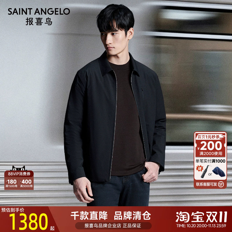 报喜鸟冬季新款男士时尚休闲翻领保暖白鹅绒外套藏青色羽绒服男