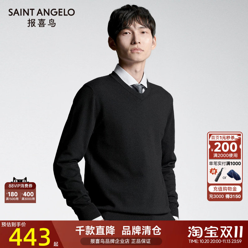 报喜鸟秋季新款男商务休闲V领羊毛衫黑色保暖针织衫时尚百搭毛衣