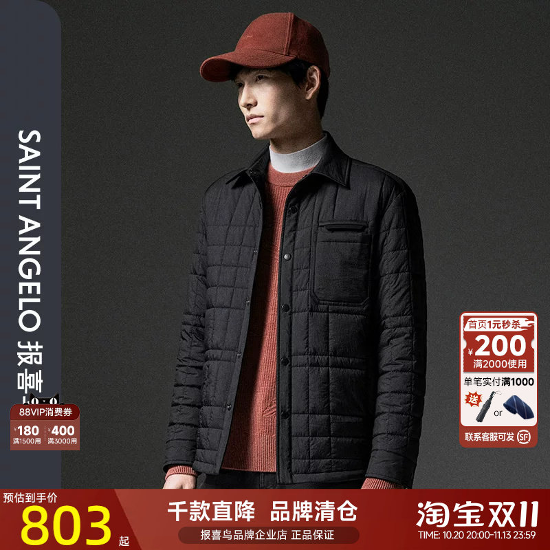 报喜鸟秋季新款男时尚休闲棉服