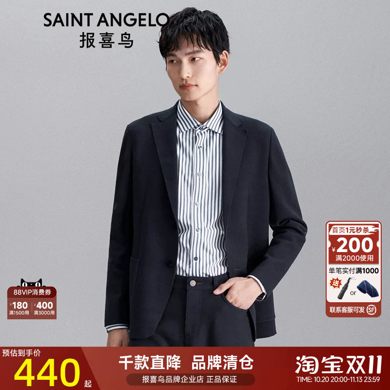 【运动西服】报喜鸟秋季新款男士时尚休闲修身便西西装单西外套男