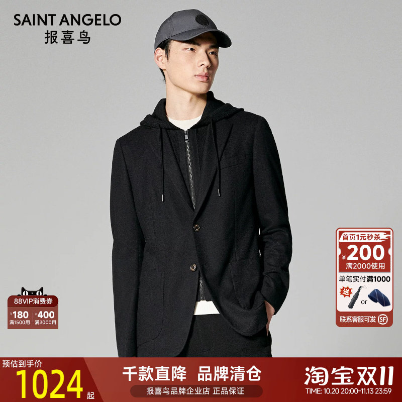 报喜鸟秋冬新款男士商务休闲运动西服时尚质感单西连帽西装外套男