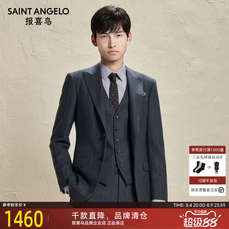 报喜鸟秋季新款男士时尚正装订婚西服套装西裤裤子条纹西装灰色男