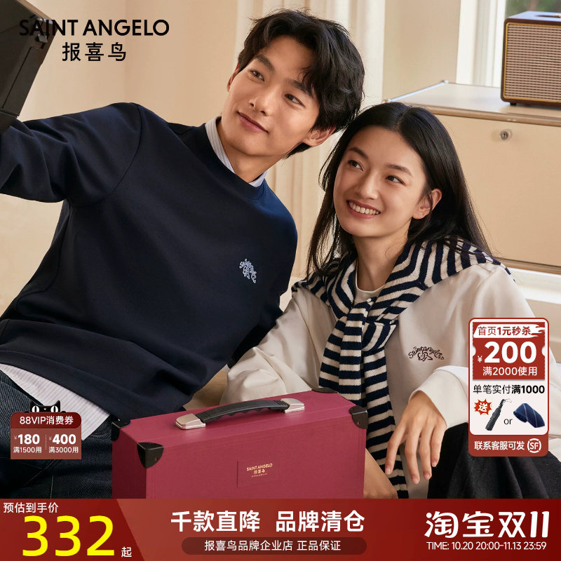 报喜鸟品牌秋季新品男时尚潮流短袖T恤情侣同款休闲质感舒适长袖t