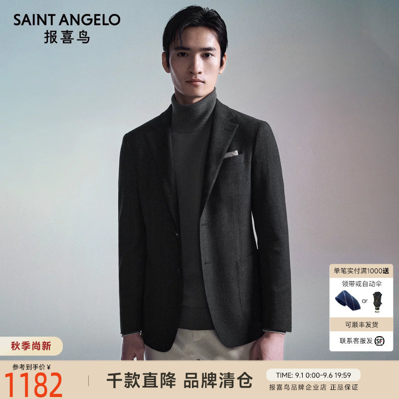 报喜鸟秋季新款男士商务正装西服上衣潮流百搭职场绵羊毛便西外套