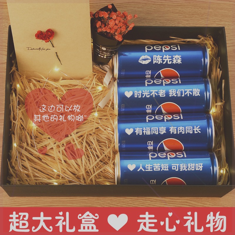 买三送一可乐定制易拉罐刻字生日礼物罐装老公朋友礼盒抖音同款走心订制
