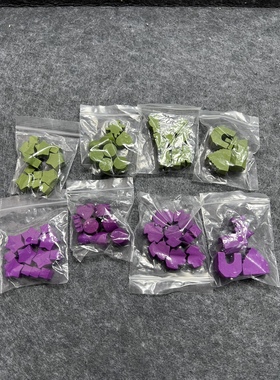 桌游木质指示物配件token如图所示四包紫色和四包绿色