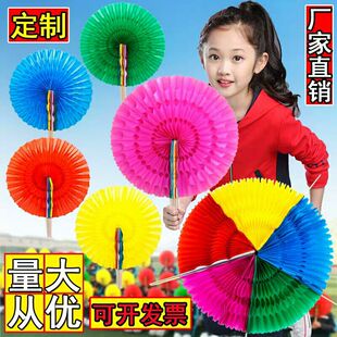 手翻花大型团体操运动会方阵入场道具儿童手拿道具手翻花变色扇子