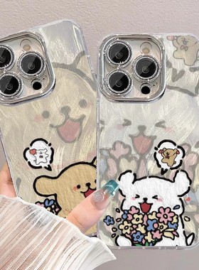 线条小狗适用15小米17手机壳红米k80至尊版90情侣Redmik70/60ultra新款note14/13全包12turbo4镜头膜civi5pro