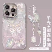 60新款 ins风蝴蝶适用15小米17手机壳14高级感k90红米k80至尊版 女Redmik70 note13R镜头膜turbo4全包civi5pro