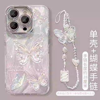 ins风蝴蝶适用600荣耀500pro手机壳honor400/300/200/100/80se新款90GT女x70镜头magic8畅玩70plus外壳power2
